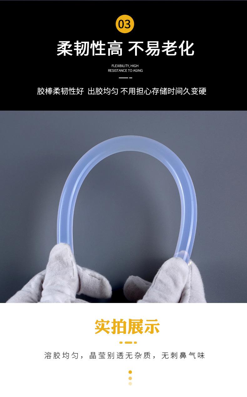 胶棒_12