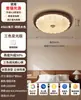 Lámpara de Techo Estilo Medieval, Lámpara Retro para Dormitorio, Lámpara para Balcón y Pasillo Estilo Americano que Protege la Vista, Luminarias de Habitación tipo Arena de Cristal