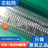 Nuevo microcontrolador original Microchip/Microchip PIC12HV615-I/SN paquete SOIC-8