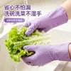 Luvas Descartáveis de Nitrilo de Grau Alimentício, Impermeáveis e à Prova de Óleo, Luvas de Borracha para Lavar Louça na Cozinha e Tarefas Domésticas, Atacado