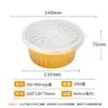 Caja de Embalaje Desechable Redonda Gruesa Dorada para Llevar, Olla de Papel de Aluminio para Exteriores con Tapa, Caja Sellada de Papel de Aluminio, Venta al por Mayor Comercial