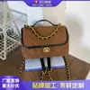 Bolso Caja Casual de Moda Estilo Chanel con Patrón de Rombos de Nicho para Mujer, Nuevo Modelo Otoño 2025, Bolso Cruzado con Cadena de Textura de Alta Calidad