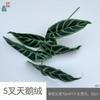 5 tenedores de terciopelo individual, decoración de hotel para bodas, plantas verdes, flores falsas, comercio exterior transfronterizo, flores de simulación al por mayor