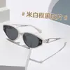 Gafas de Sol Estilo Nuevo, Versátiles para Parejas, Estilo Retro de Alta Gama, Gafas Anti-UV, Gafas de Sol Estilo Ojo de Gato
