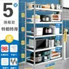 Estante de Almacenamiento de Cocina de Acero Inoxidable de Piso Multi-capa Estante de Almacenamiento para Microondas Estante de Almacenamiento Multifuncional Estante para Ollas Estante Doméstico