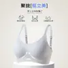 [Hilo Hueco 916] Nuevos Lencería Sencilla Anticaída Pecho Pequeño Push-Up Lencería Ajustable Sexy Sujetador