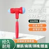 Martillo Masajeador de Silicona Retráctil, Martillo Elástico de Meridianos de Doble Cabeza, Martillo de Percusión Doméstico para Hombro, Cuello, Cintura y Piernas, Martillo de Masaje para la Salud