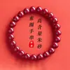 Pulseira Autêntica de Cinábrio Círculo Único Alto Teor Areia Dourada Roxa Brilho Mineral Estrela Cadente Masculina e Feminina Nanfu Seguro Círculo Liso Pulseira Atacado