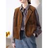 Top Clásico de Punto sin Mangas de Botones, Chaqueta Chaleco Elegante Retro Literario de Pana