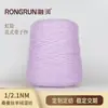 Fio de Caxemira Rongrun Fancy Hongyin 1/2.1Nm 69% Caxemira 23% Seda de Amora 8% Poliéster 3G5G