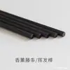 Varetas Difusoras de Aromaterapia para Casa, Varetas Difusoras de Rattan, Varetas de Fibra de Rattan Sem Chama para Interior com Fragrância Duradoura