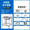 Fregadero Sencillo de Acero Inoxidable con Soporte, Cubeta Única para Lavar Verduras, Lavadero, Fregadero para Platos, Soporte para Lavabo de Manos