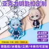 Llavero de Acrílico Transparente Colgante de Soporte Personalizado Merchandising de Dibujos Animados Anime Lanyard con Insignia Escolar Adorno Hecho a Medida