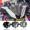 Accesorios para Motocicleta Adecuados para Honda Rsx150 Parabrisas Delantero Modificado Parabrisas Deportivo Más Vendido en el Sudeste Asiático