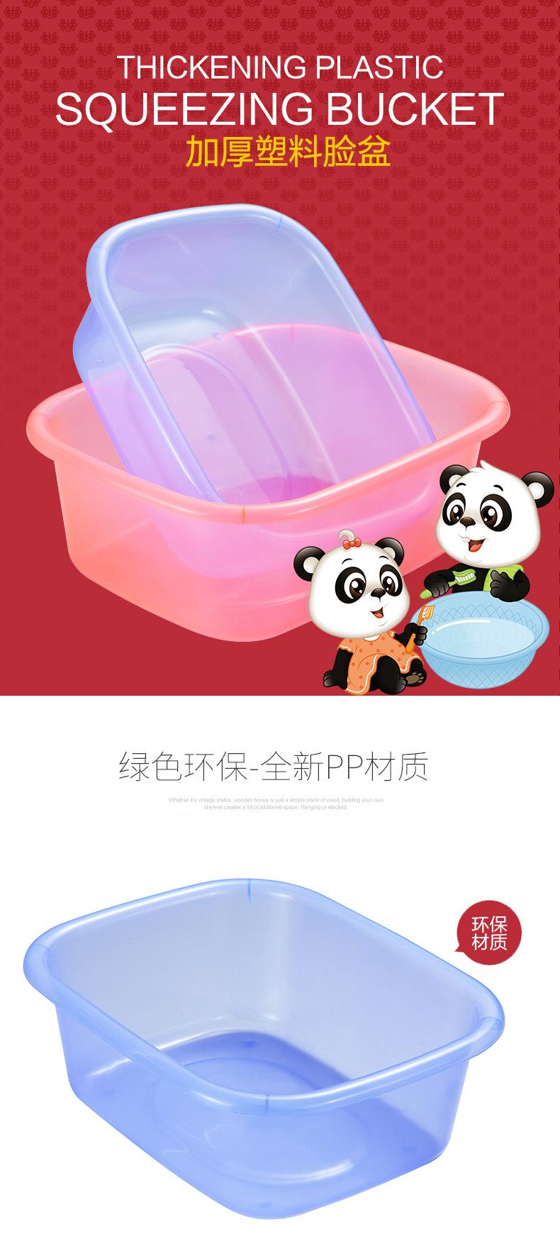 方盆BA-300-301-302-303_01.jpg