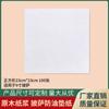Caja de pizza para comer arroz, papel blanco a prueba de grasa, papel desechable para alimentos de pizza, papel a prueba de grasa para pizza, papel para hornear pizza, 100 hojas