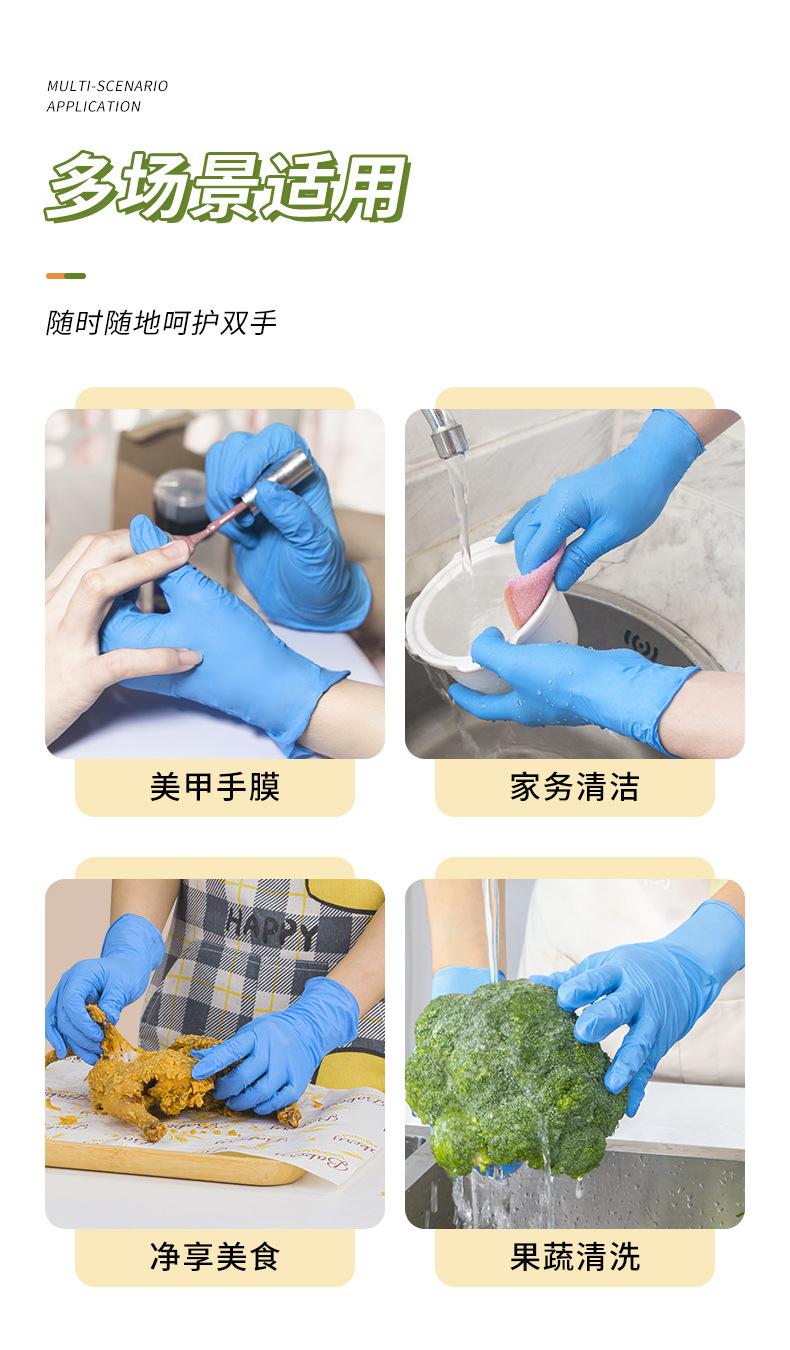 丁腈手套一次性粉色
