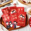 Bolsa roja para bodas Xiaoxiang B cuadrada engrosada dedicada para el bloqueo de puertas de bodas bolsa pequeña para bodas sello de regalo creativo personalizado carácter Xi