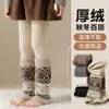 Leggings de invierno para niñas, estilo nuevo, forrados de felpa, engrosados, adecuados para usar al aire libre, lana de cordero, rayas verticales, pantalones cálidos para niños con puños de calcetín