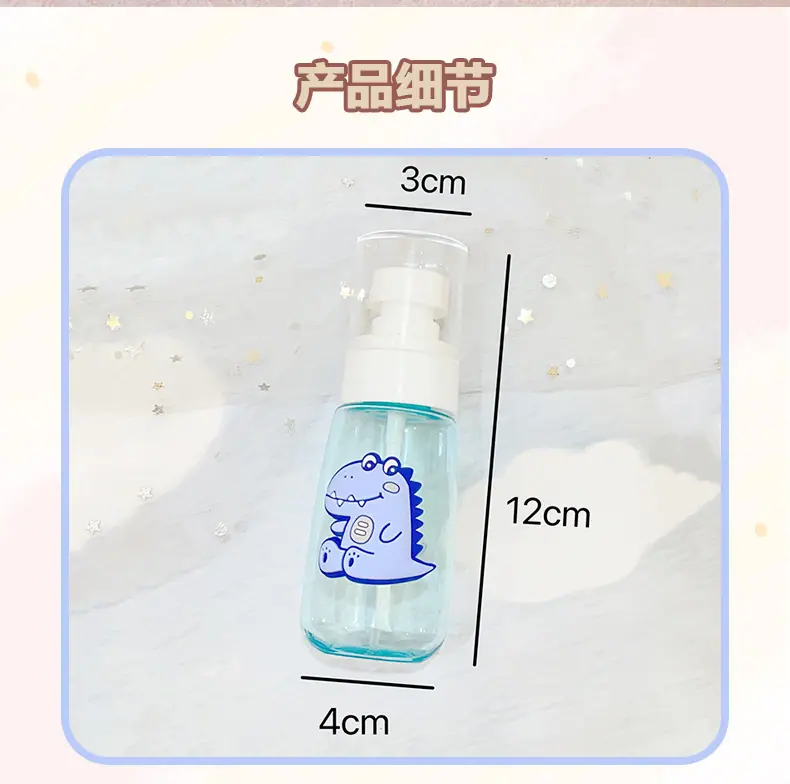AS-分装喷瓶_02.jpg