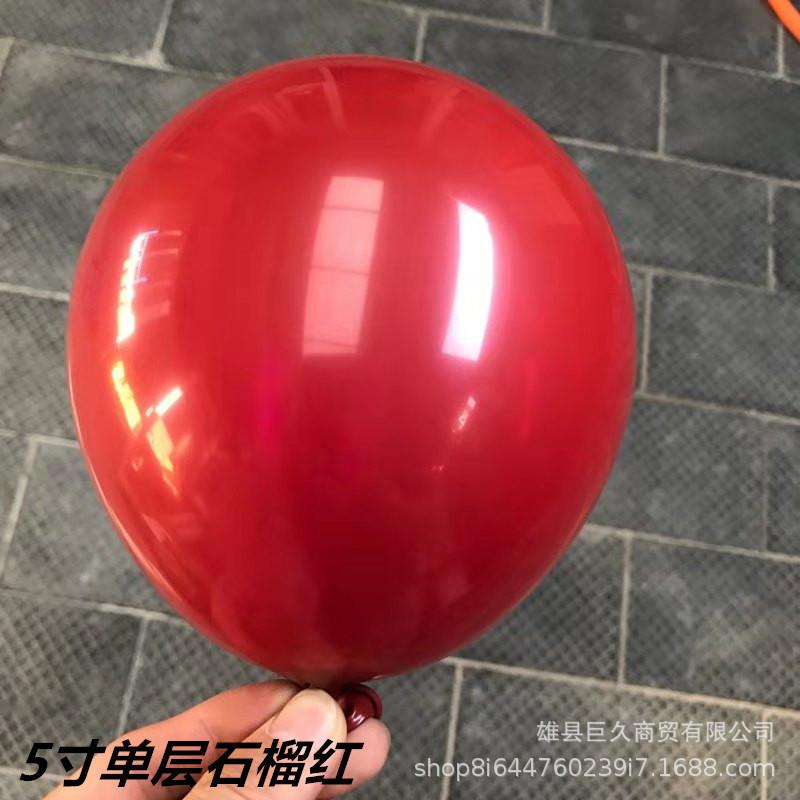 5寸