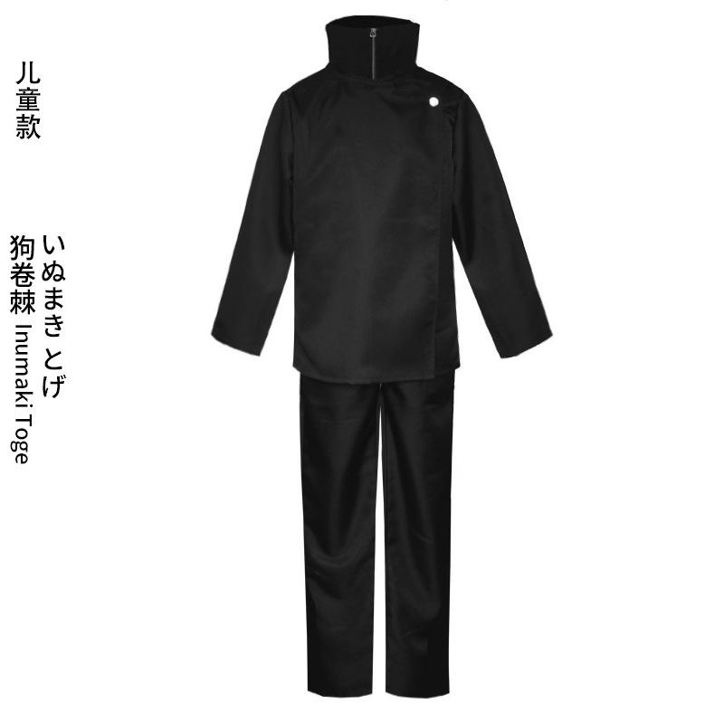 狗卷棘黑色款