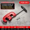 Novo Cortador Manual de Tubos, Ferramenta de Corte de Tubos de Metal em Aço Inoxidável, Ferramenta Especial de Corte Rápido para Tubos de Água e Tubos Galvanizados