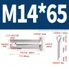 Pasador de Acero Inoxidable 304 con Cabeza Plana y Agujero, Pasador Cilíndrico, Pasador de Posicionamiento Cilíndrico Gb882 con Juego de Pasador de Chaveta