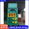Prensa Hidráulica Vertical para Pacas de Papel Usado, Máquina Compactadora y Empacadora de Paja, Máquina Empacadora de Residuos Textiles y Telas