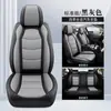 Comercio Exterior Transfronterizo Cubierta de Asiento de Coche de Cuero Genuino para Cola de Caballo Cojín de Asiento Cuatro Estaciones Cubierta de Asiento de Cobertura Total Fabricante de Cojines para Automóvil Dropshipping