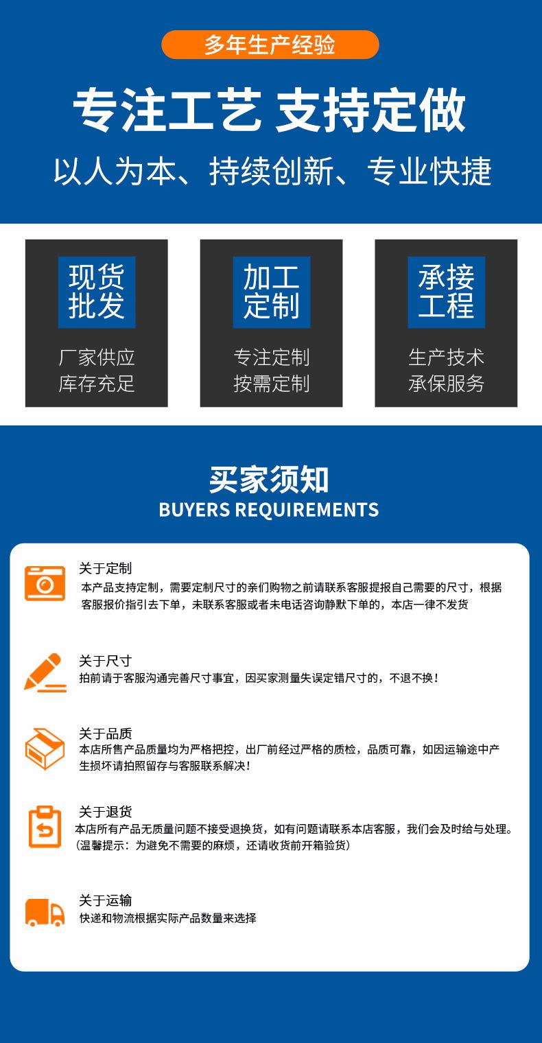 详情页---副本_19.jpg