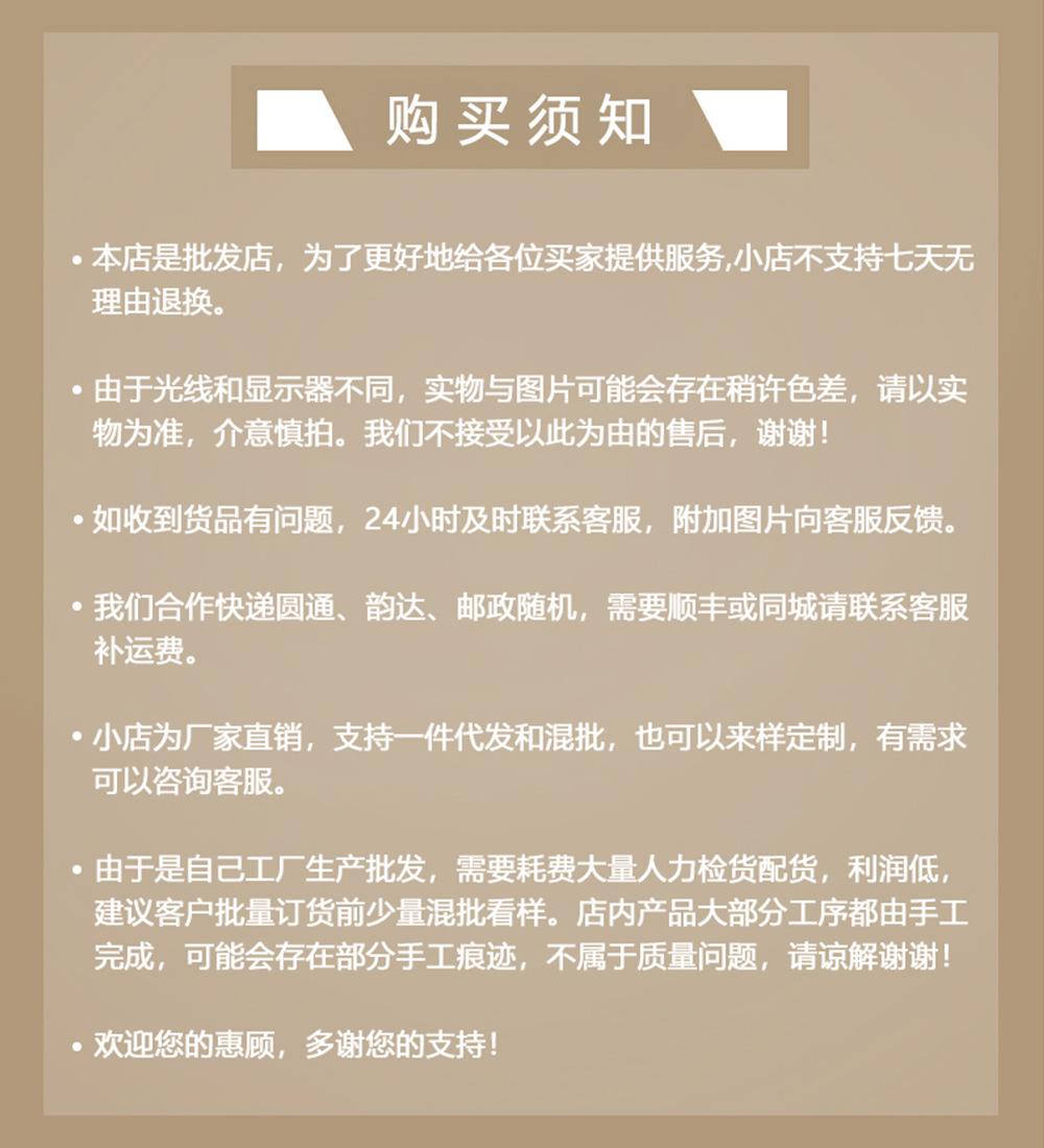 1000购买须知