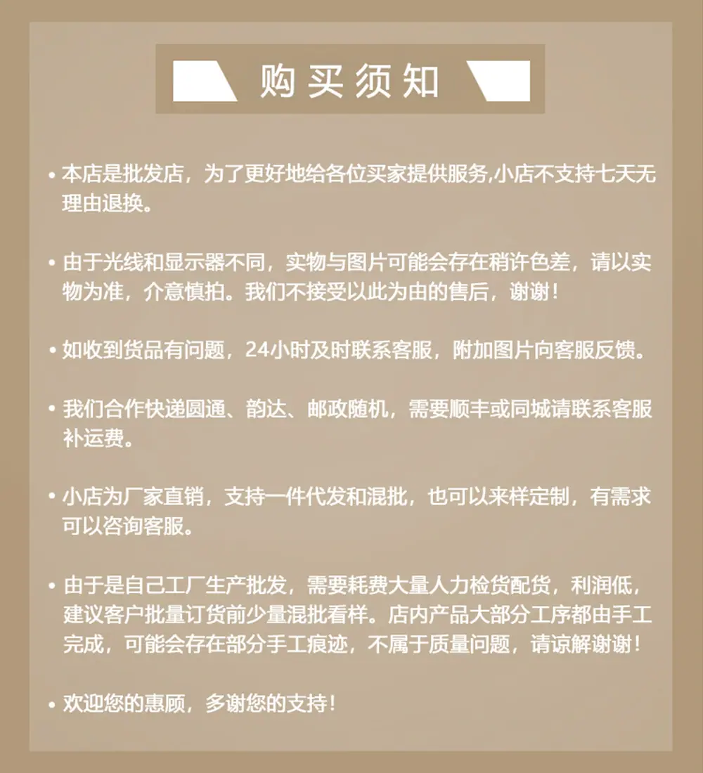 1000购买须知