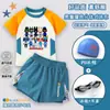 Hospital de Animales Roblox Juego de Hospital de Animales Traje de Baño Infantil Niños Dos Piezas Traje de Baño de Secado Rápido 2