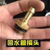 388 Bomba de Lavado de Autos de Alta Presión Pistola de Agua Boquilla Cabeza de Bomba Anillo de Sello Émbolo Sello de Aceite Conector de Entrada/Salida de Agua Tornillo 360