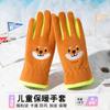 Guantes para niños, otoño e invierno, nuevos, bonitos, de forro polar, cálidos, para exteriores, resistentes al frío, resistentes al viento, para estudiantes, para montar a caballo y resistentes a las heladas.