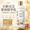 Naipai Dendrobium Ganoderma Nido de Pájaro Colágeno Esencia Antiarrugas Reafirmante Loción Mejora la Sequedad Hidratante Gotas Ligeras Dropshipping