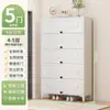 Zapatero de Acero para el Hogar, Zapatero Multicapa a Prueba de Polvo para la Entrada, Almacenamiento de Gran Capacidad con Puerta abatible, Zapatero para Exteriores
