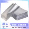 En stock: Bolsa de papel de aluminio puro, sellada por tres lados, boca plana al vacío, película compuesta de papel de aluminio, película aluminizada, directo de la fábrica de origen