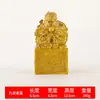 Venta al por mayor de fábrica Latón Sello Kowloon Adornos Sello Dorado Kowloon Adornos Sello de Dragón de Latón Sello de Oficina