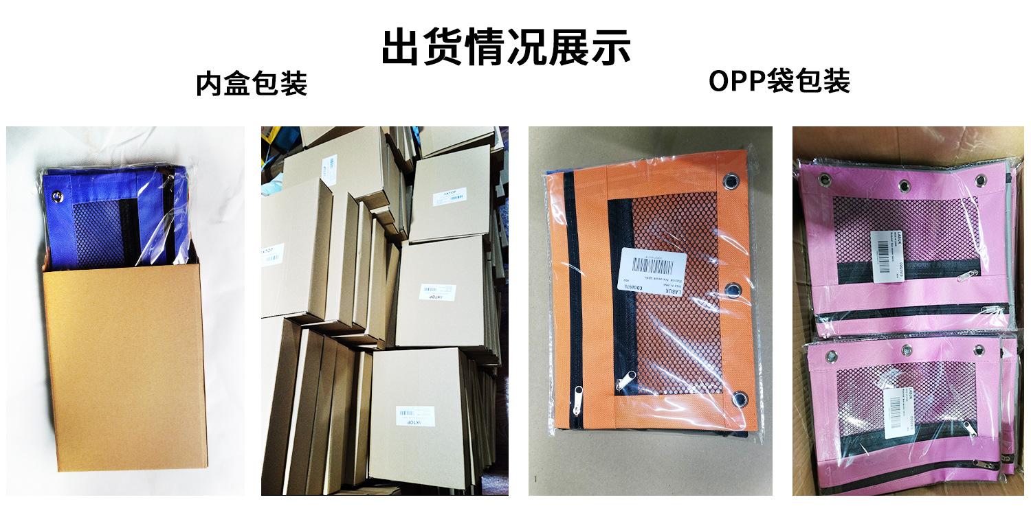 详情页包装