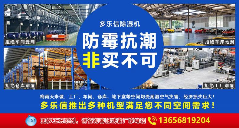 7-21-产品营销图_01