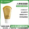 Gel de Masaje con Ginseng OEM Personalizado Calentador y Calmante 30ml Centro de Salud Transfronterizo