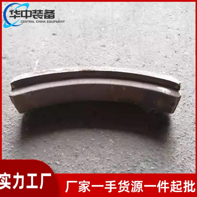 铸铁闸瓦12