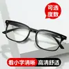 Nuevas gafas de lectura simples para PC anti-luz azul Europa y Estados Unidos transfronterizas planas para hombre espejo de lectura transparente fabricantes venta al por mayor