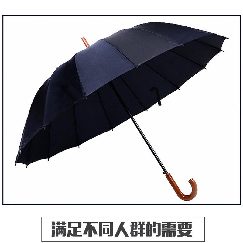 主图伞1