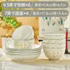 Tigelas e Pratos de Cerâmica Colorida sob Esmalte, Louças de Cerâmica Estilo Fresco para Uso Doméstico, Louças para Casa Nova, Tigelas de Arroz, Tigelas para Macarrão, Tigelas de Sopa, Tigelas para Legumes