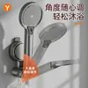 Suporte para Chuveiro com Ventosa Altamente Adesiva, Não Requer Furação, para Uso em Banheiro e Casa, Base Fixa para Chuveiro, Ajustável e Removível para Crianças