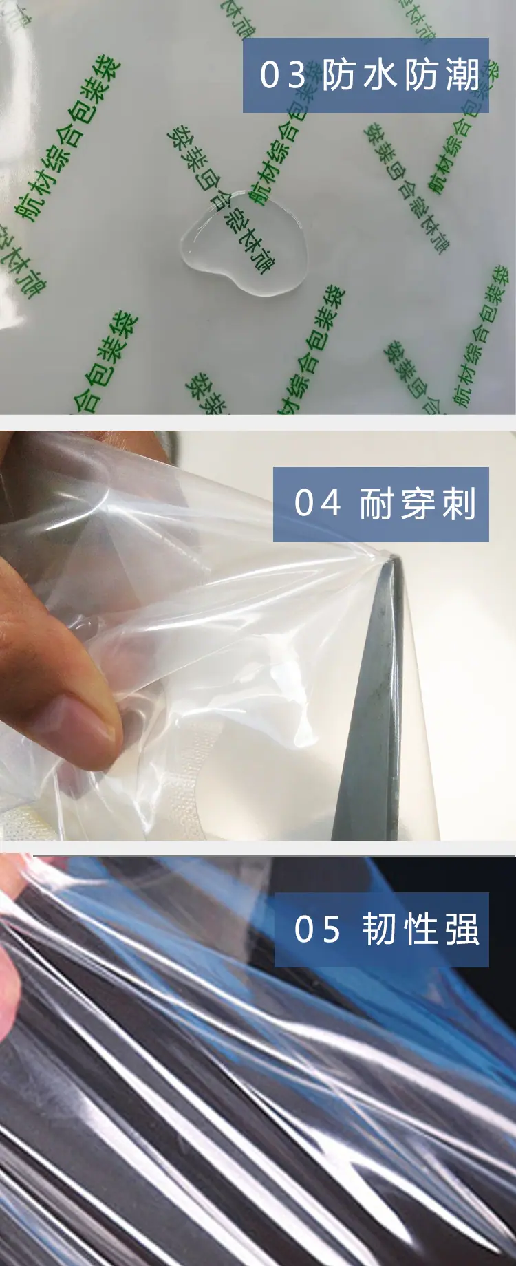 尼龙袋详情_05