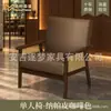 Conjunto de Mesa e Cadeiras para Café Loja de Chá de Leite Sofá Individual de Rattan Cadeira de Lazer Hotel Pousada Catering Cabine Comercial